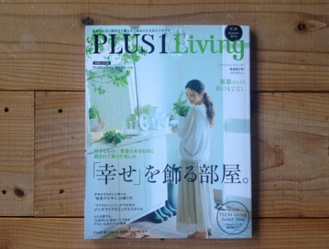 130817_plus1living_01