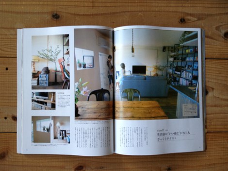 130817_plus1living_02