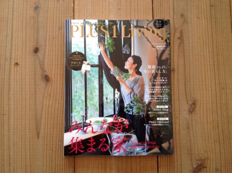 131116_PLUS1LIVING_01