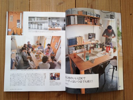 131116_PLUS1LIVING_02