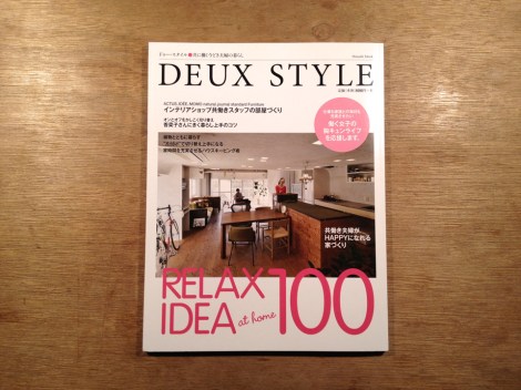 20140215deuxstyle01