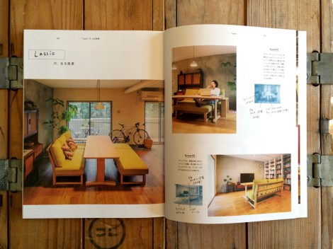 141214naganointerior02