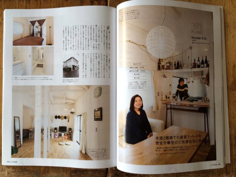 150314LiVES_house_h:o_02