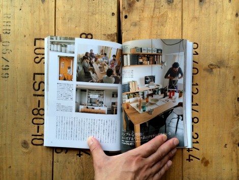 自分らしい暮らし-小さいおうち編02