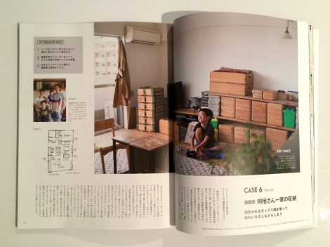 160827plus1livingNo96-02